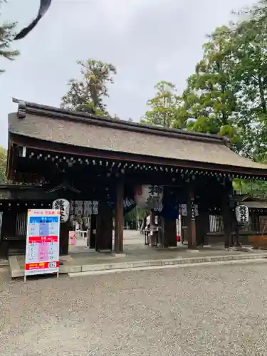 建部大社(滋賀県)