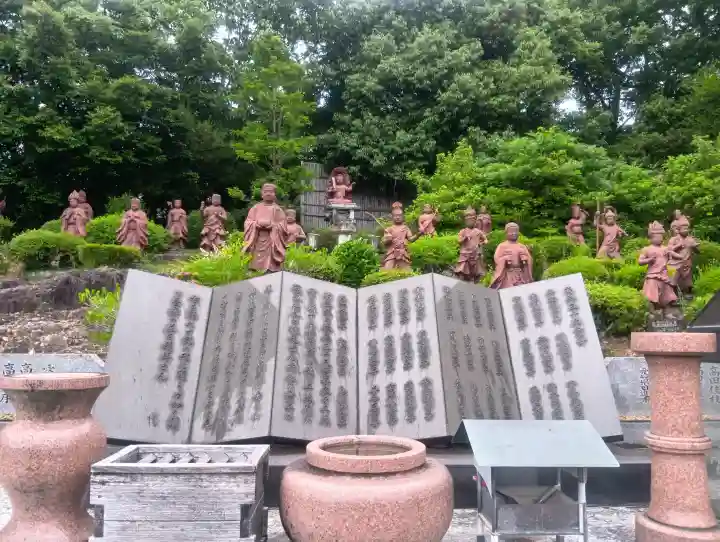 成田山名古屋別院大聖寺(犬山成田山)(愛知県)