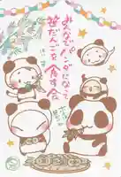 冠稲荷神社(群馬県)