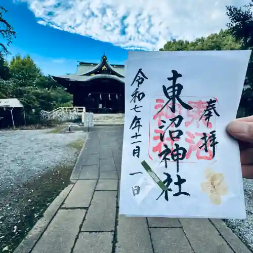 東沼神社(埼玉県)