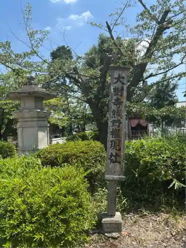 大樹寺（松安院大樹寺）(愛知県)