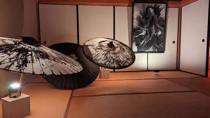 光明院(光明禅院)(京都府)