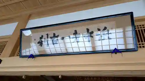 曹渓寺の本殿・本堂