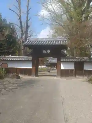 正一位霊験稲荷社(栃木県)