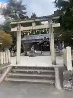 久米御縣神社(奈良県)