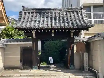 清和院(京都府)