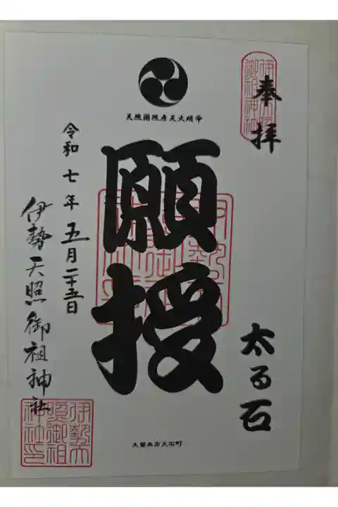 書き置き