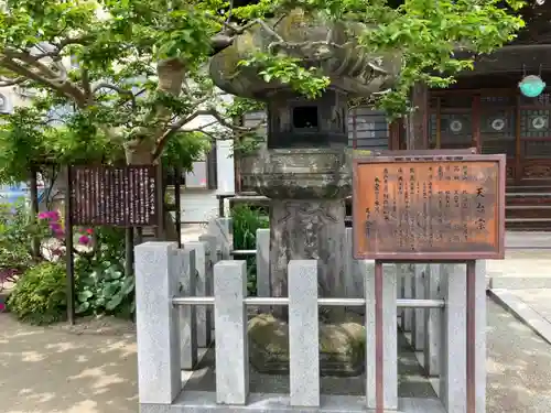 龍厳寺(神奈川県)