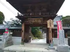 徳林寺の山門