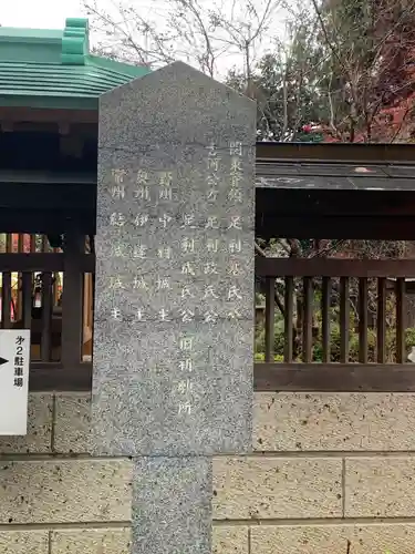 遍照寺のその他建物