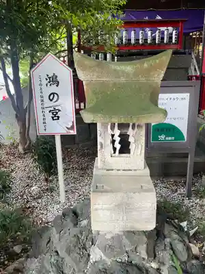 鴻神社(埼玉県)