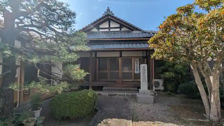 三會寺(京都府)