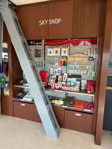 さっぽろテレビ父さん神社の授与品その他