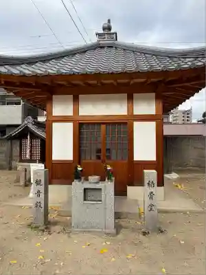 常光寺(大阪府)