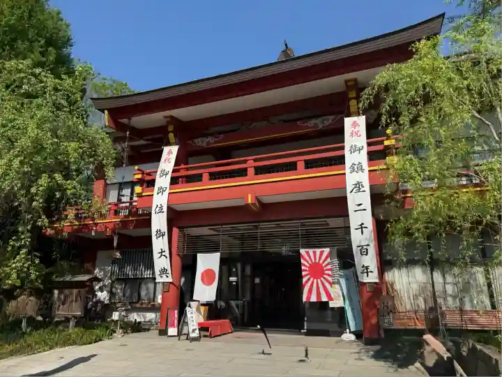 秩父神社(埼玉県)
