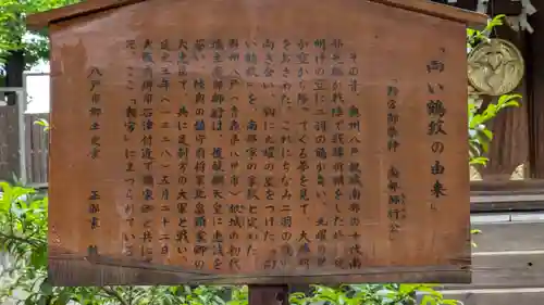 阿部野神社(大阪府)