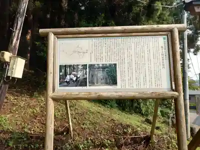森子大物忌神社(秋田県)