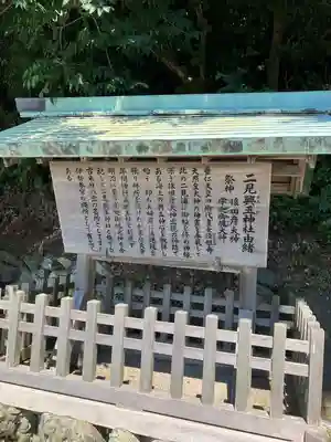 二見興玉神社(三重県)
