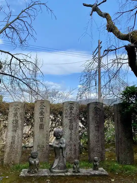 岩屋寺(京都府)