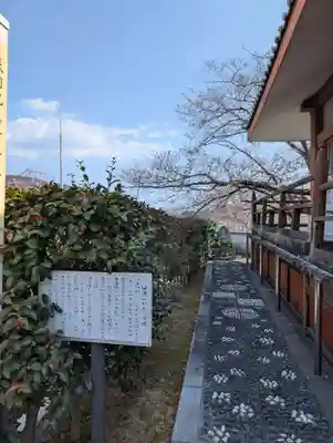 普門寺(兵庫県)