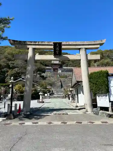 和歌浦天満宮(和歌山県)