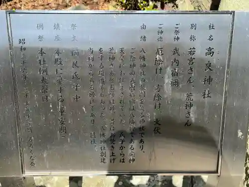 福良八幡神社の{uncategorized: "未分類", other: "その他", undefined: "問題あり", building: "その他建物", grave: "お墓", sacred_gate: "鳥居", guardian: "狛犬", statue: "像", buddha: "仏像", history: "歴史", nature: "自然", garden: "庭園", animal: "動物", pagoda: "塔", temizu: "手水舎", mountain_gate: "山門・神門", sanctuary: "本殿・本堂", subordinate: "末社・摂社", art: "芸術", scenery: "景色", jizo: "地蔵", ema: "絵馬", goshuin: "御朱印", omikuji: "おみくじ", items: "授与品その他", amulet: "お守り", goshuincho: "御朱印帳", eats: "食事", festival: "お祭り", votive_dance: "神楽", shichigosan: "七五三参", wedding: "結婚式", experience: "体験その他", initially: "初詣", around: "周辺", anti_infection: "感染症対策"}