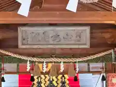 雄山神社前立社壇(富山県)