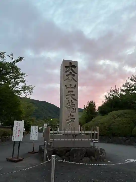 瀧安寺(大阪府)