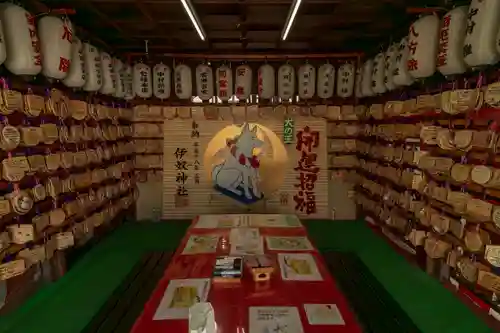 伊奴神社(愛知県)