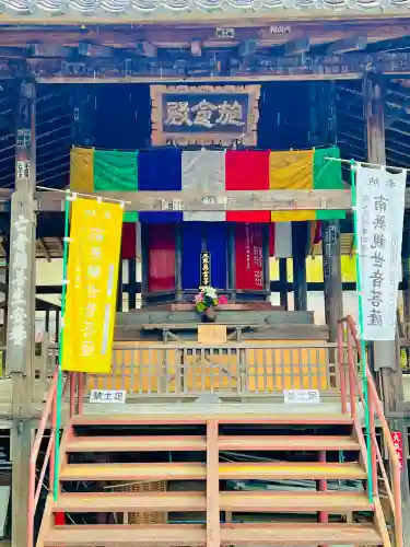 秩父札所１番　四萬部寺の{uncategorized: "未分類", other: "その他", undefined: "問題あり", building: "その他建物", grave: "お墓", sacred_gate: "鳥居", guardian: "狛犬", statue: "像", buddha: "仏像", history: "歴史", nature: "自然", garden: "庭園", animal: "動物", pagoda: "塔", temizu: "手水舎", mountain_gate: "山門・神門", sanctuary: "本殿・本堂", subordinate: "末社・摂社", art: "芸術", scenery: "景色", jizo: "地蔵", ema: "絵馬", goshuin: "御朱印", omikuji: "おみくじ", items: "授与品その他", amulet: "お守り", goshuincho: "御朱印帳", eats: "食事", festival: "お祭り", votive_dance: "神楽", shichigosan: "七五三参", wedding: "結婚式", experience: "体験その他", initially: "初詣", around: "周辺", anti_infection: "感染症対策"}