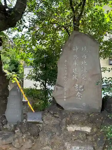 春日神社(千葉県)