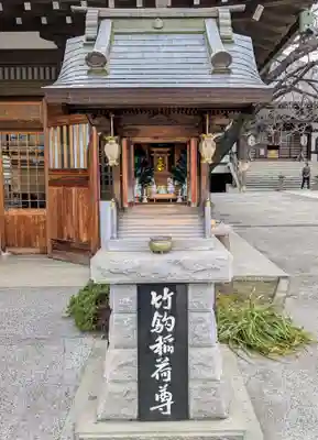 感通寺(東京都)