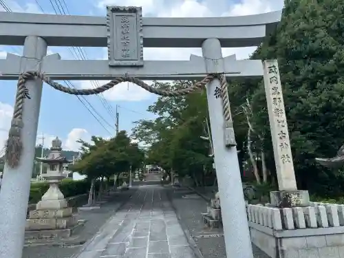 爲那都比古神社(大阪府)