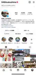 釧路一之宮 厳島神社(北海道)(2021年11月09日(火) 08時55分20秒投稿)