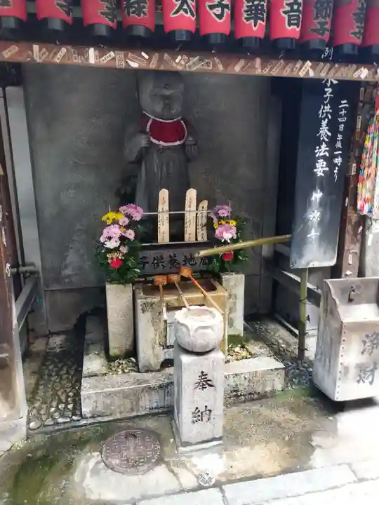 仲源寺(京都府)