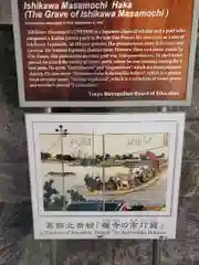 榧寺の歴史