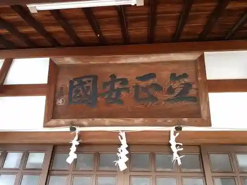 薬王山 大教院のその他建物