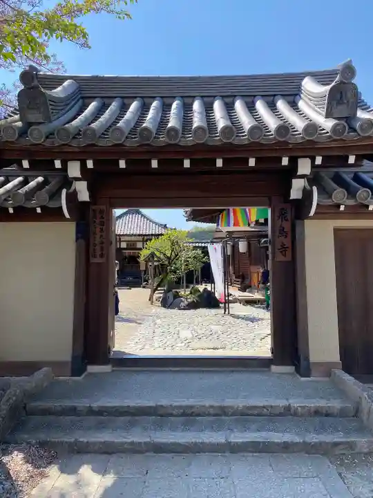 飛鳥寺(奈良県)