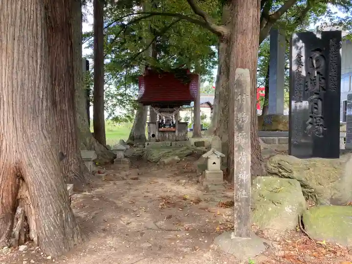 熊野居合両神社(山形県)