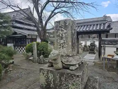 花岳寺(兵庫県)