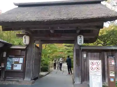 円通院(宮城県)