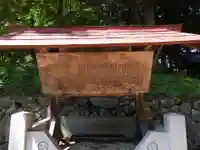 七久里神社(長野県)