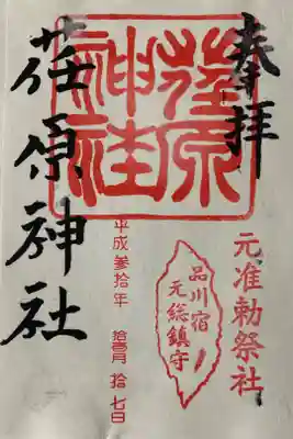 書置き