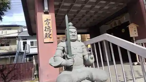 大将軍八神社(京都府)