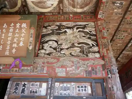定林寺の本殿・本堂