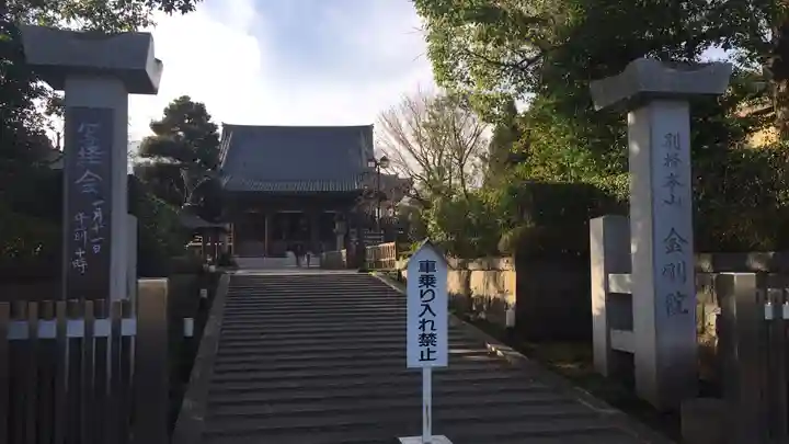 金剛院のその他建物