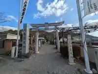 八大白龍大神(岐阜県)
