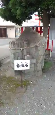 雷電神社のその他建物