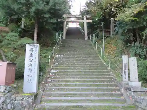 丹生官省符神社の鳥居