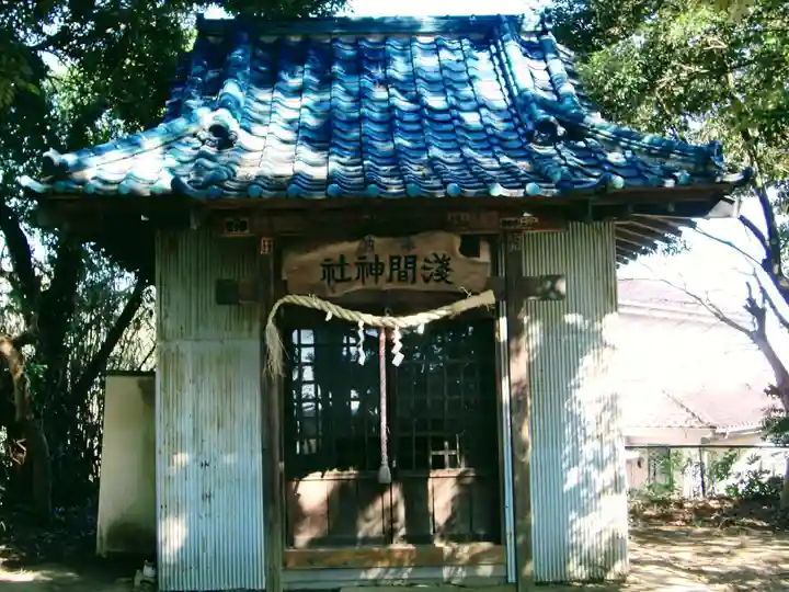 浅間神社(茨城県)